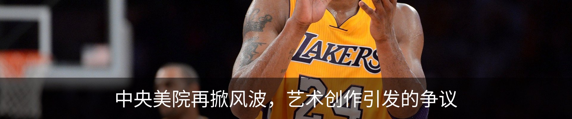 内页banner
