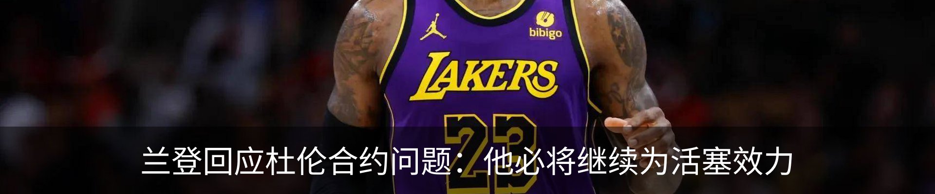 内页banner