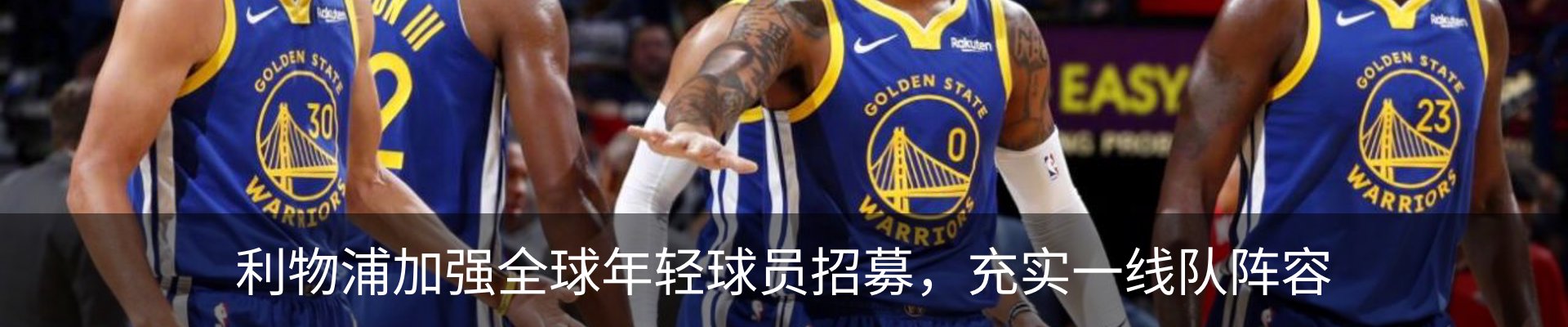 内页banner