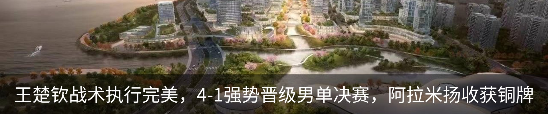 内页banner