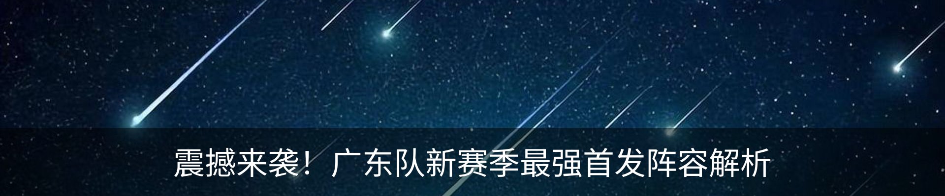 内页banner