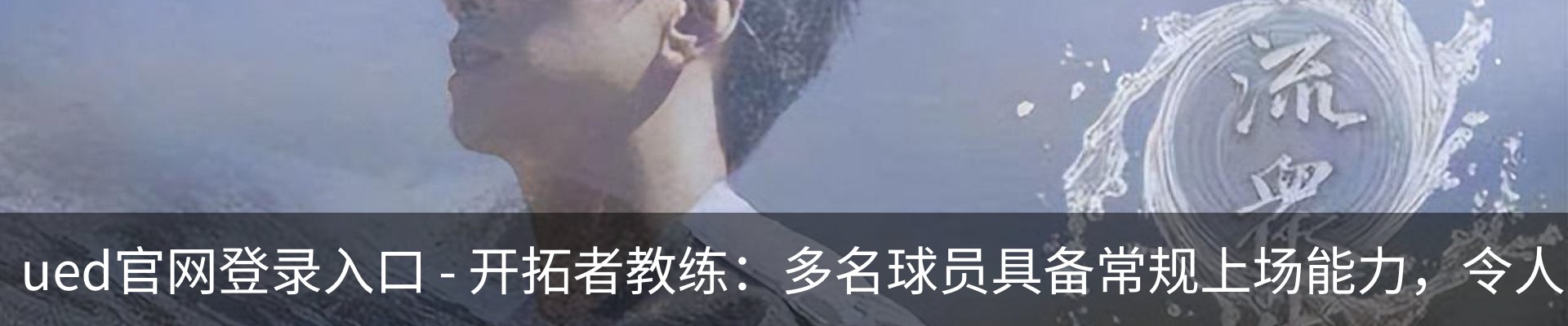 内页banner